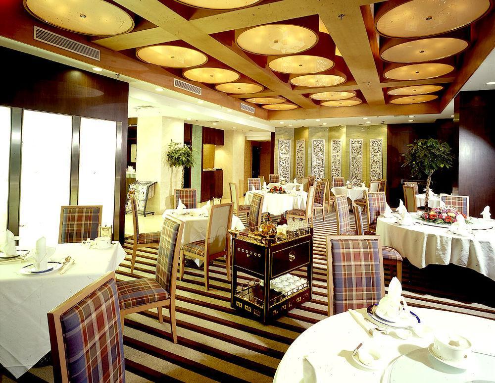 Plaza Hotel Peking Restaurace fotografie